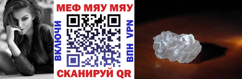 Купить закладку Нижнеудинск ГАШ  COCAIN  APVP  Меф мяу мяу 