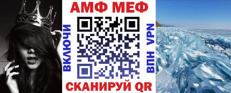 Амфетамин 97%  купить  сайты  нарко площадка как зайти  Нижнеудинск 