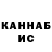 ТГК гашишное масло Let L