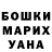 Гашиш Изолятор Michael Bulat