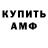 КЕТАМИН VHQ Mikey Short