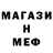 Метадон VHQ frapparm