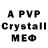 АМФЕТАМИН VHQ AMD09