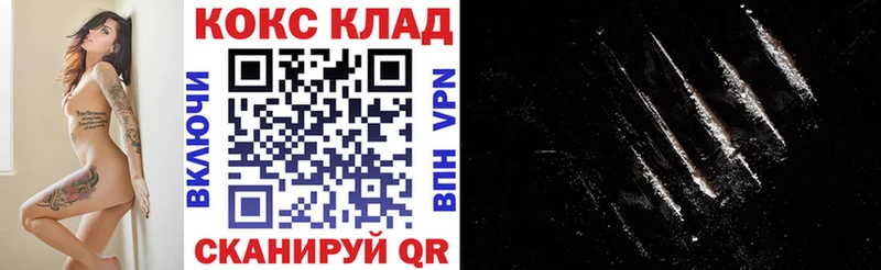 КОКАИН Эквадор  наркотики  blacksprut маркетплейс  Нижнеудинск 