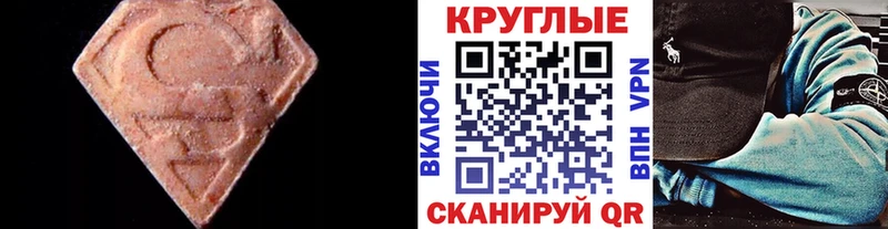Экстази Philipp Plein Нижнеудинск