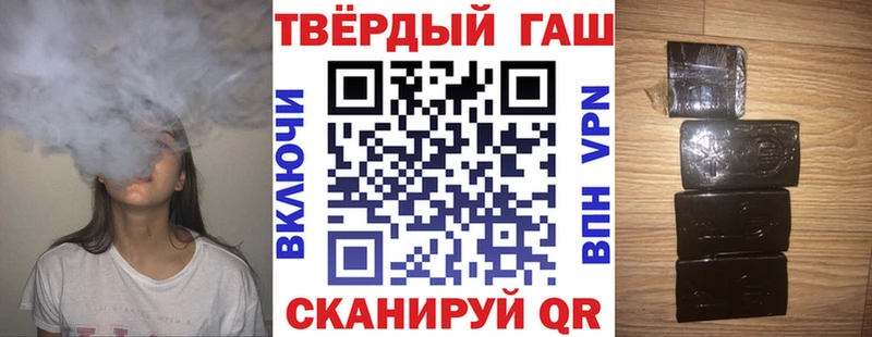 где купить наркоту  hydra зеркало  ГАШ VHQ  Нижнеудинск 