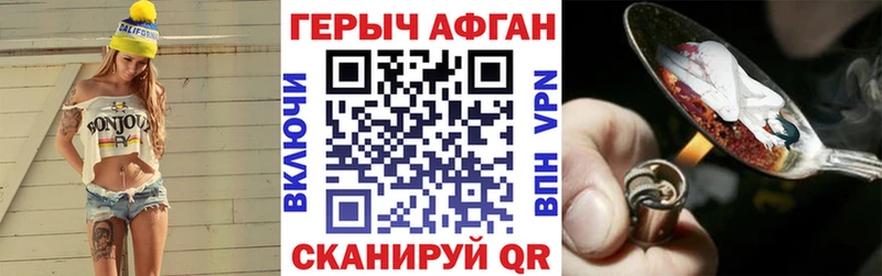 ГЕРОИН белый  ссылка на мегу онион  Нижнеудинск 