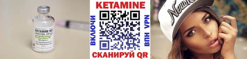 КЕТАМИН VHQ  Нижнеудинск 