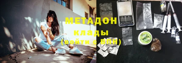 марки nbome Белоозёрский