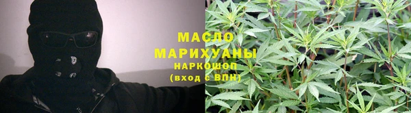 мяу мяу кристалл Баксан