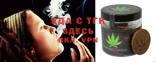 трава Тихорецк