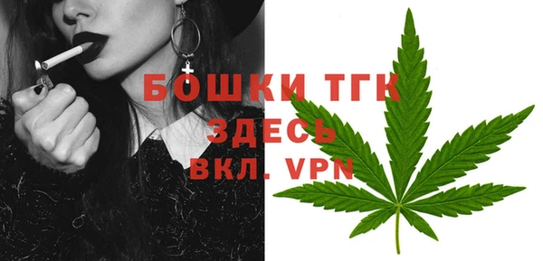 герыч Балабаново
