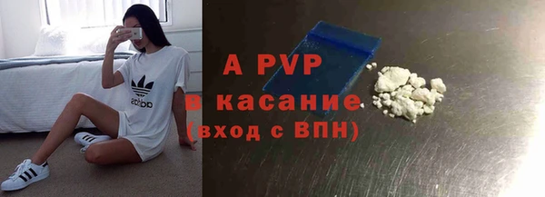 mdpv Балахна
