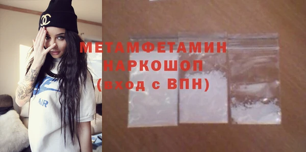mdpv Балахна