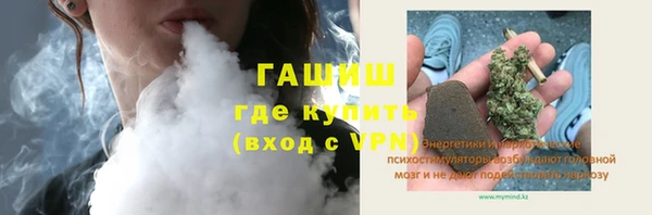 мяу мяу кристалл Баксан