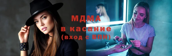mdpv Балахна