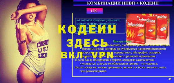 марки nbome Белоозёрский