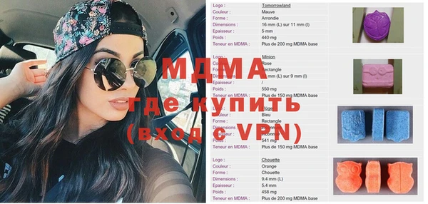амф Белокуриха