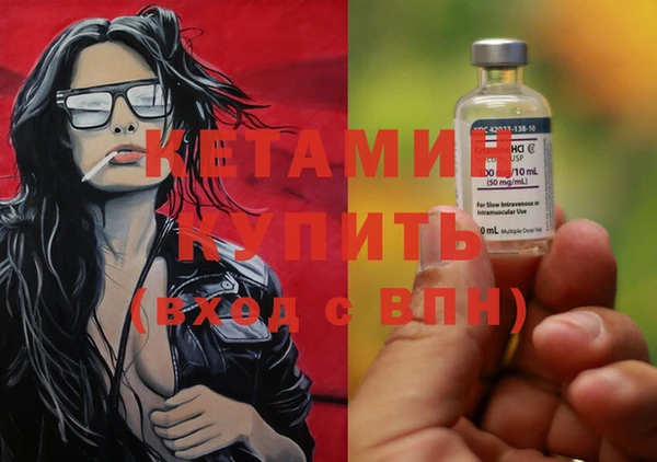 трава Тихорецк