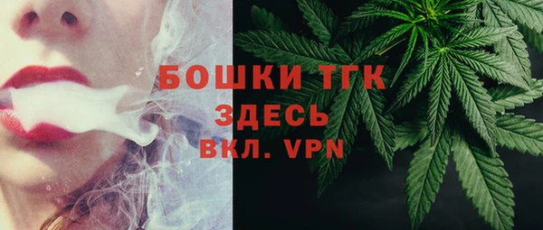 мяу мяу кристалл Баксан