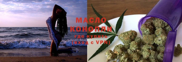 мяу мяу кристалл Баксан