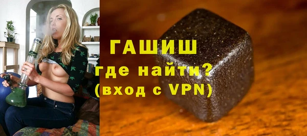 мяу мяу кристалл Баксан