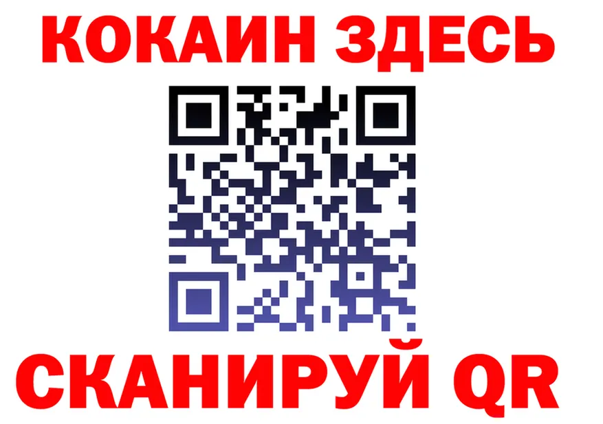 ГАШ Изолятор зеркало площадка blacksprut Нижнеудинск