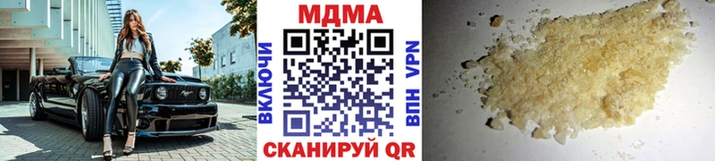 blacksprut   наркошоп  Нижнеудинск  MDMA молли 