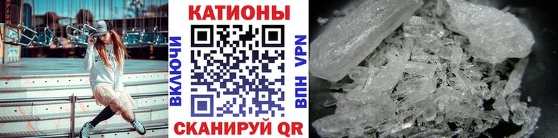 цена   Нижнеудинск  МЯУ-МЯУ кристаллы 