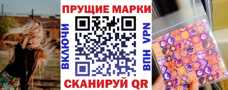 Марки N-bome 1500мкг  Нижнеудинск 