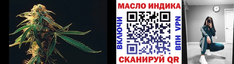 блэк спрут маркетплейс  Нижнеудинск  Дистиллят ТГК концентрат 