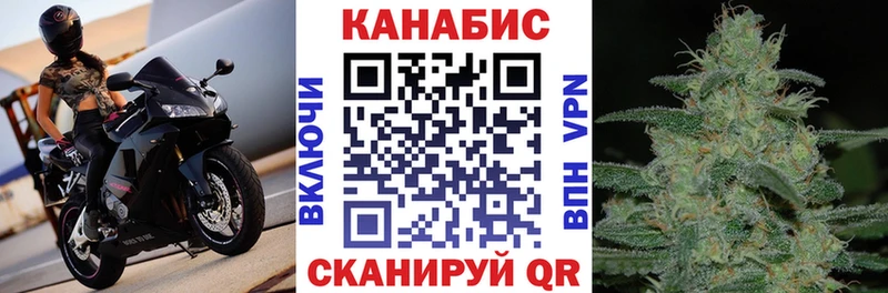 Бошки марихуана планчик что такое Нижнеудинск